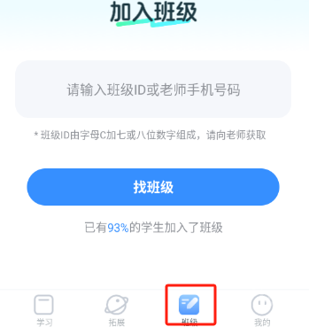 e听说小学