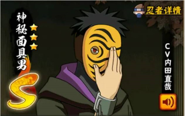 云·火影忍者