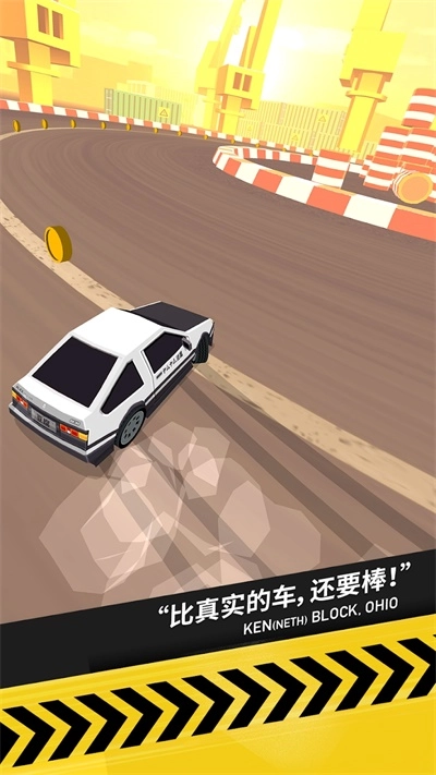 拇指漂移截图3