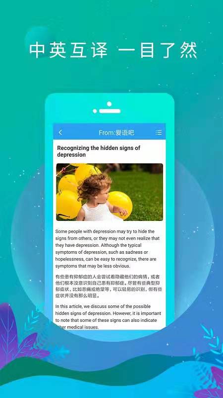 EnglishDaily截图1