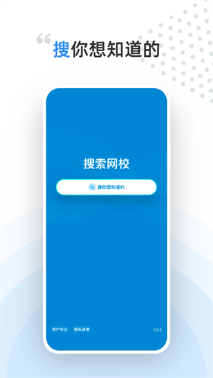 盖特学堂截图1