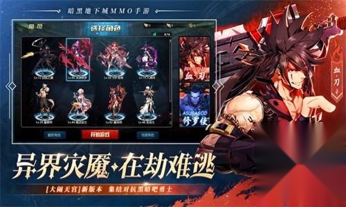 剑魂