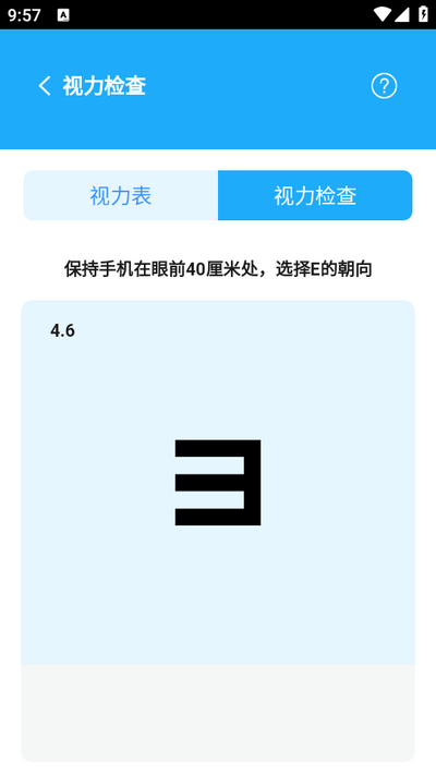 多多工具箱截图0