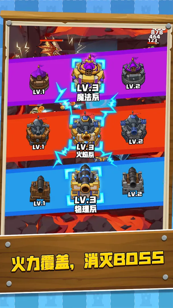 镇守城堡截图0
