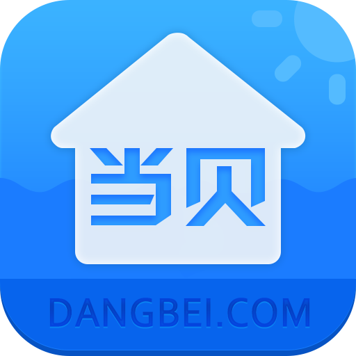 当贝桌面新版