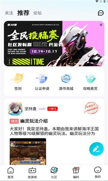 一元折扣器app截图0