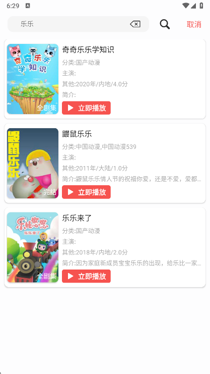 青空Fan