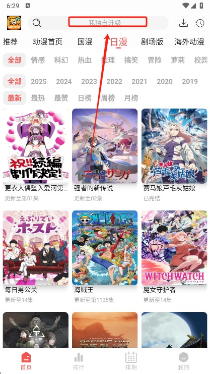 青空Fan