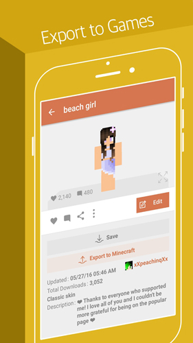 skinseed中文汉化版截图2