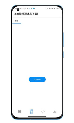 工具箱截图2