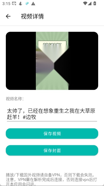 工具箱