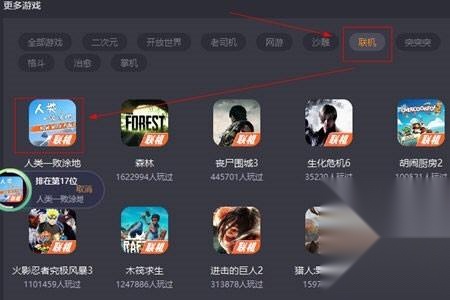 菜鸡云游戏