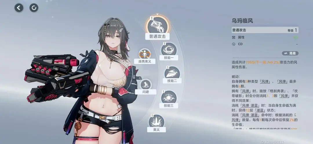 深空之眼