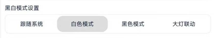 迪粉桌面