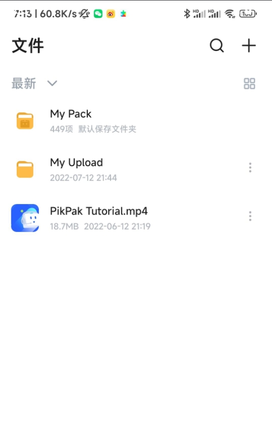 PikPak截图0