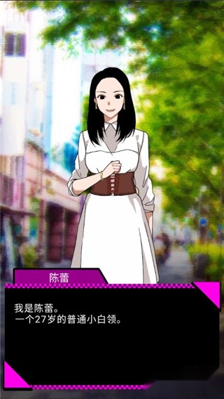 恋爱大作战