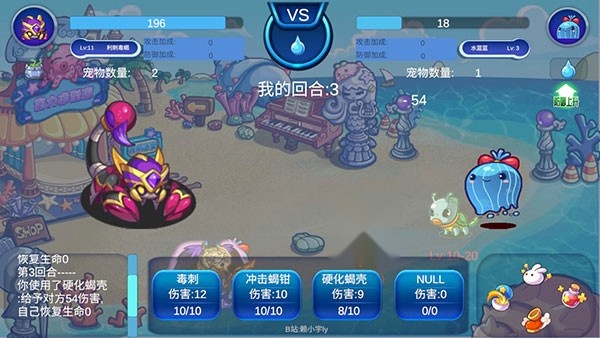 洛克王国世界