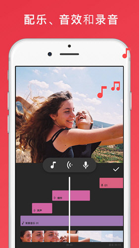 lnShot截图2
