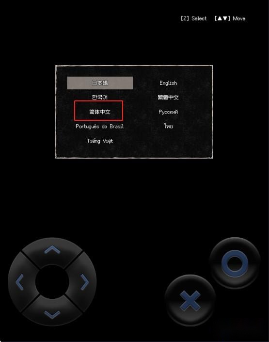 终焉车站