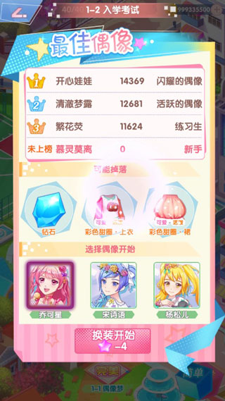 割草英雄截图2