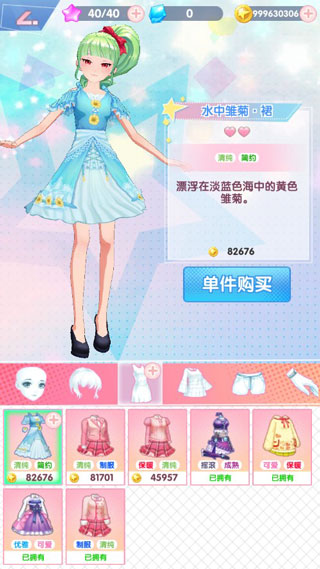 割草英雄截图3