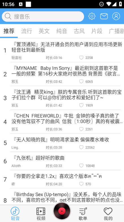 轻音社旧版截图0