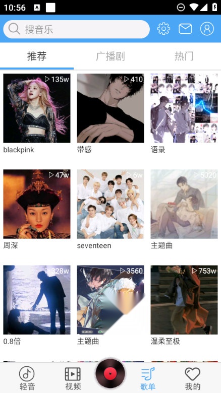 轻音社旧版截图2