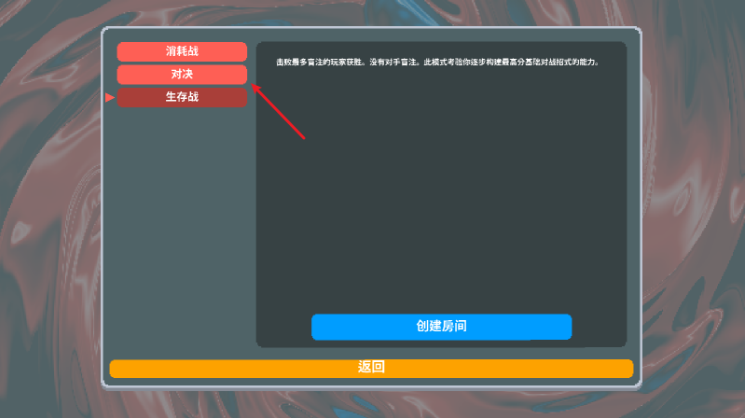 小丑牌联机版截图1