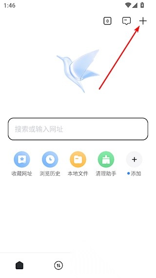 迅雷