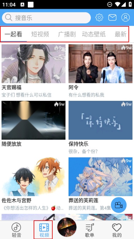 轻音社旧版