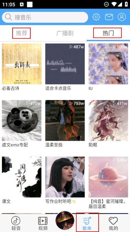 轻音社旧版