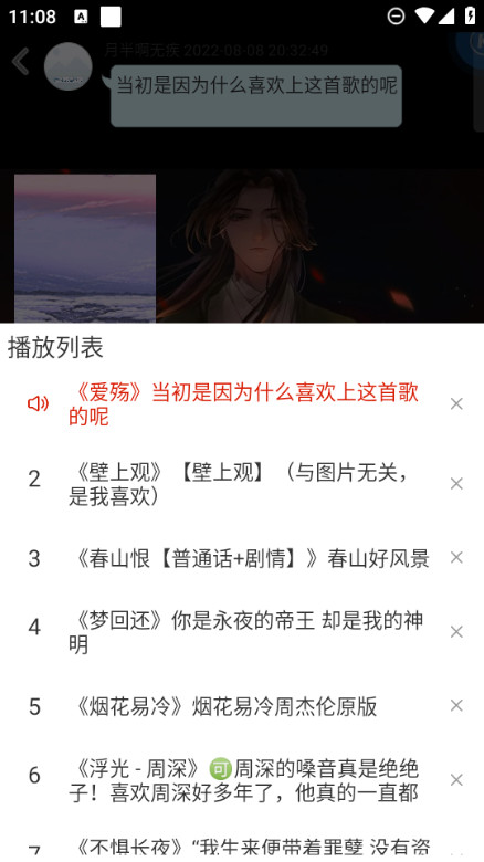 轻音社旧版