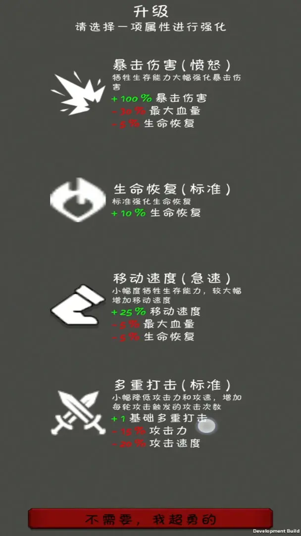燃炬之火截图3