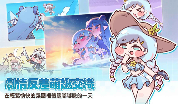 穿越异世界恶作剧截图1