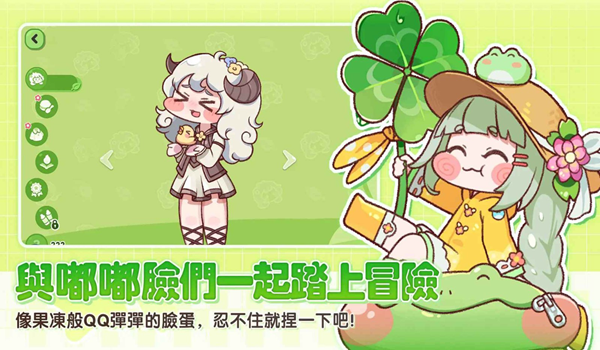 穿越异世界恶作剧截图3
