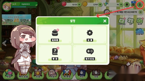 穿越异世界恶作剧