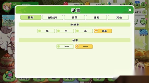 穿越异世界恶作剧