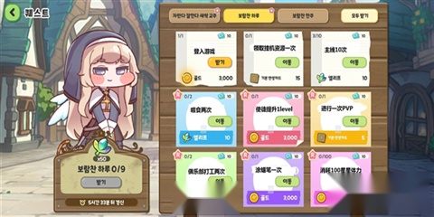 穿越异世界恶作剧