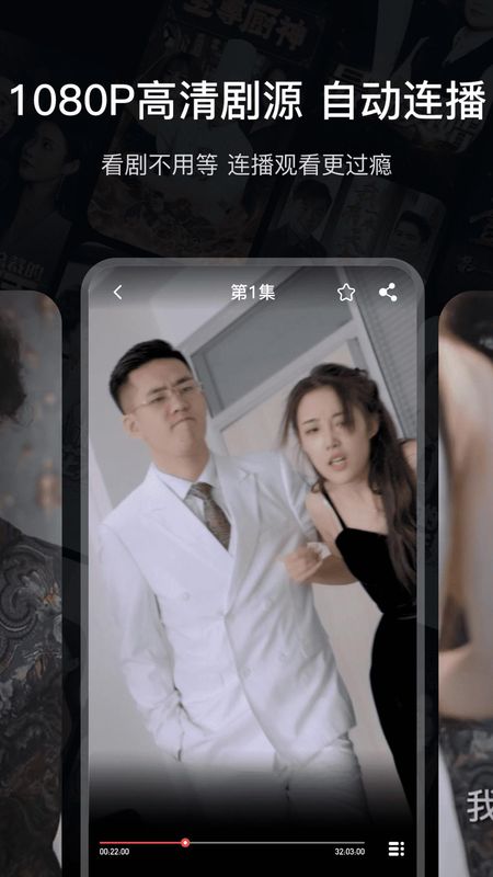 开心剧场截图0