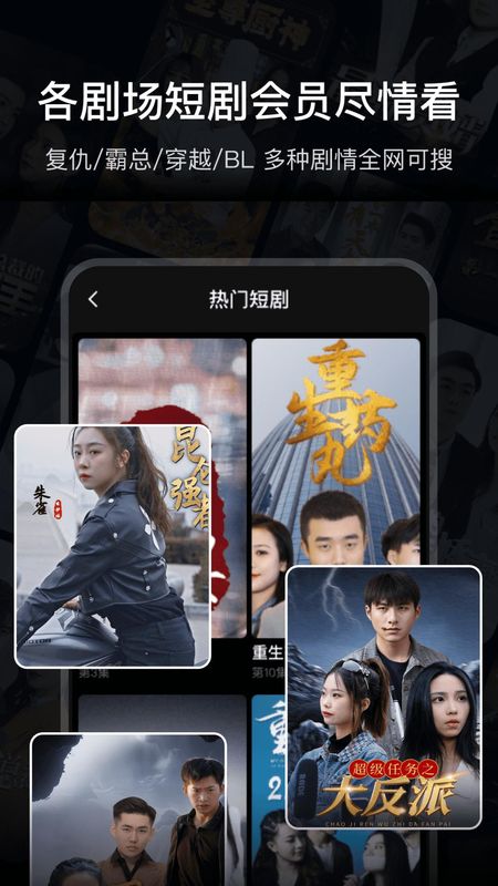 开心剧场截图3