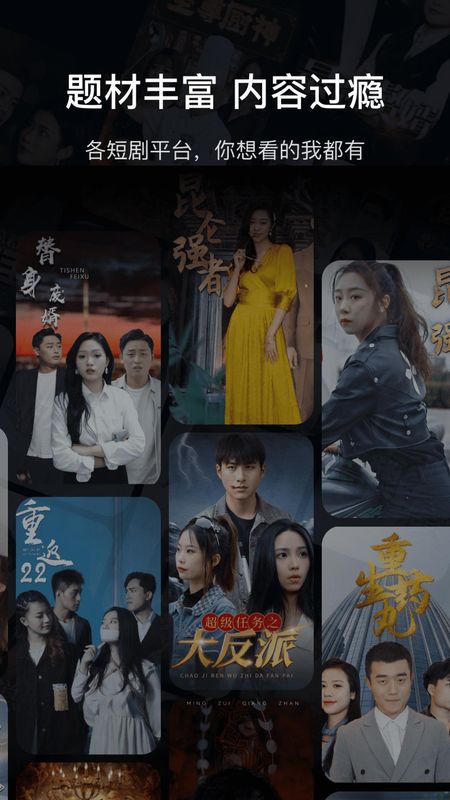开心剧场截图2