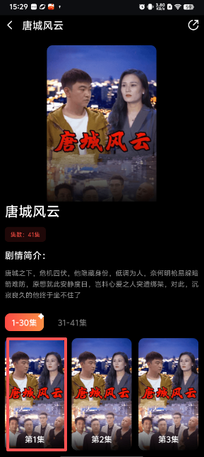 开心剧场