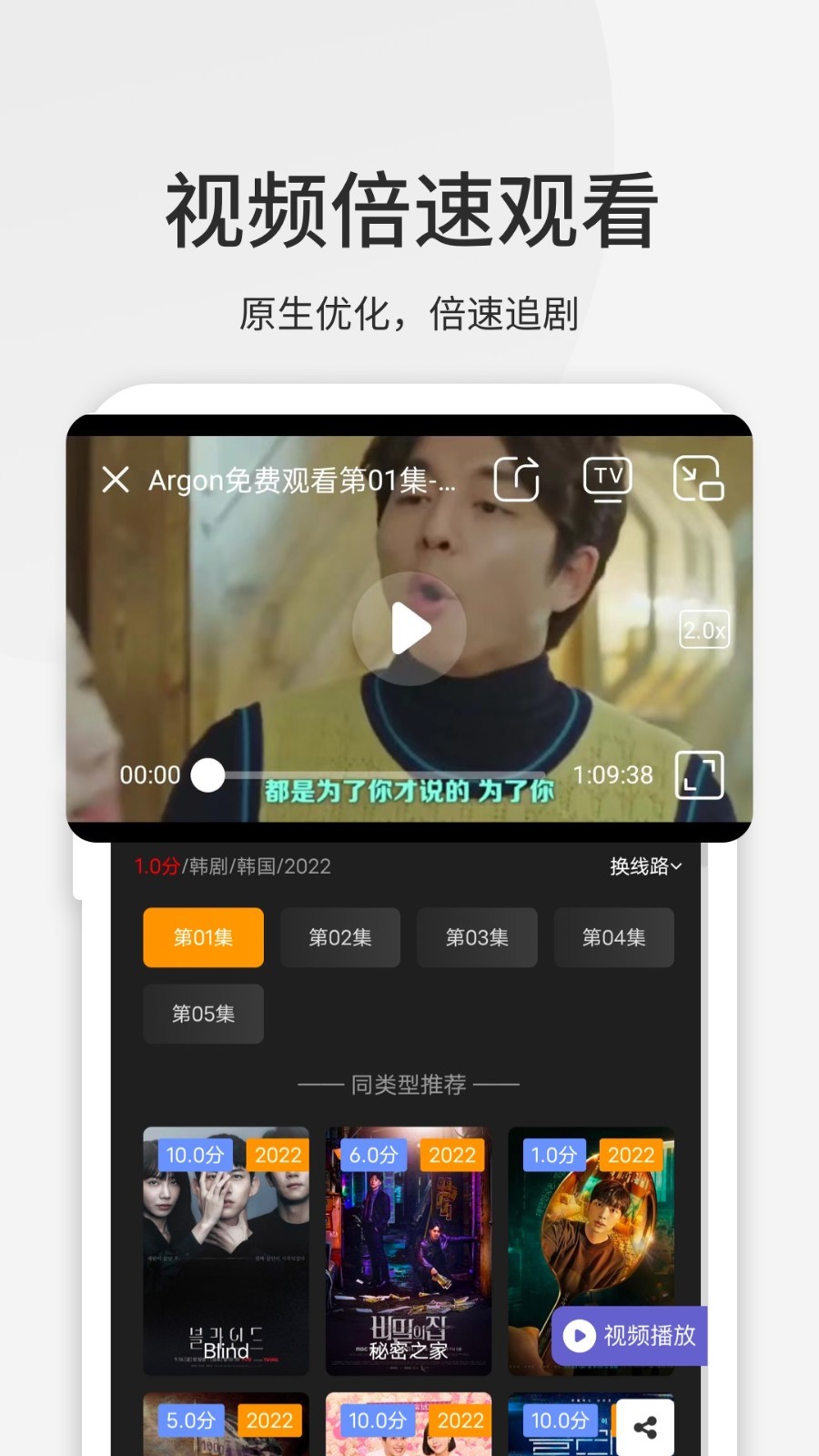 乐感浏览器安卓版截图0