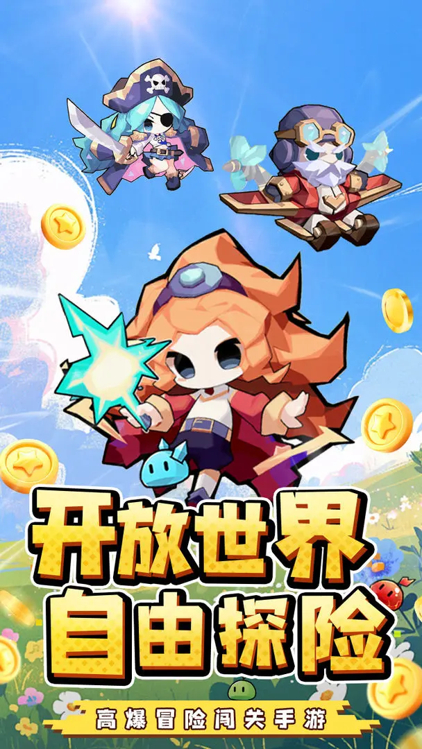 艾伦大陆手游截图4
