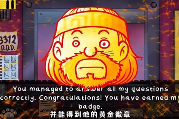 他不是我的邻居版