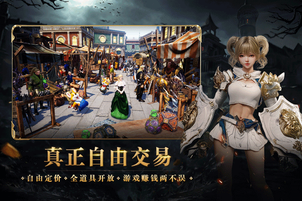 零度曙光截图1
