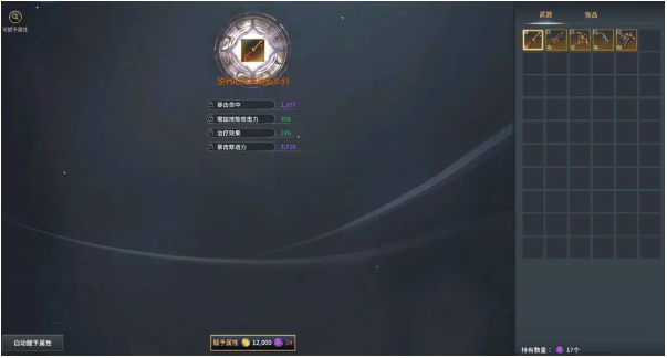 零度曙光