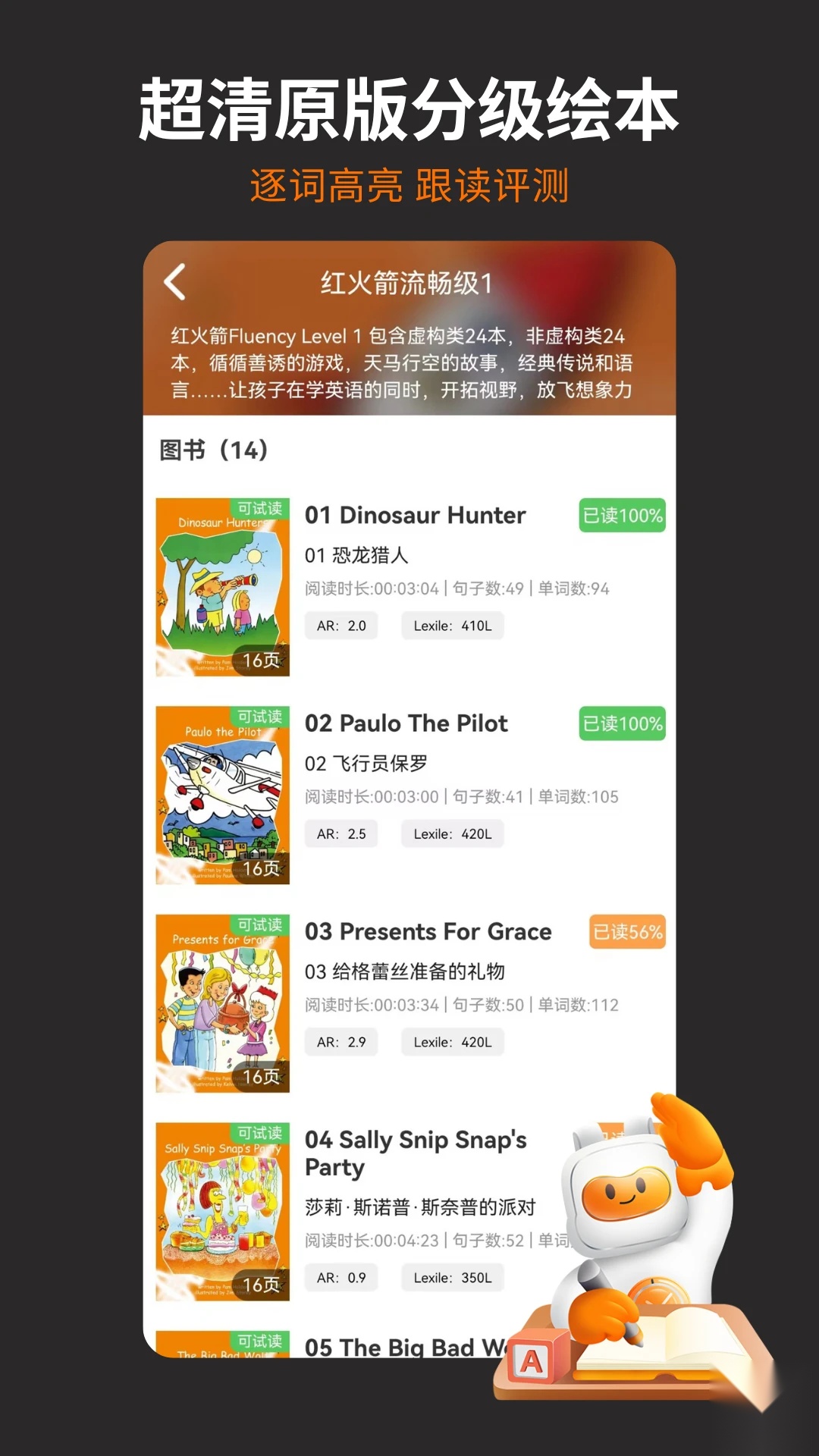 非常小宝
