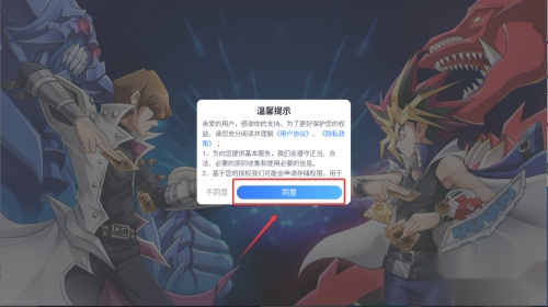 多克多比童话世界