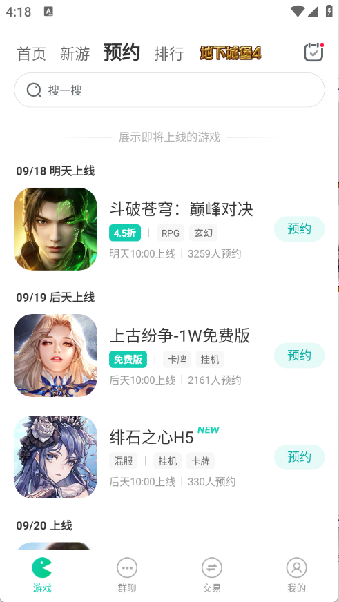 小7截图1